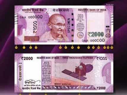 சம்பளத்தை குறைக்கலாமா? யோசனையில் அம்மா நடிகை!