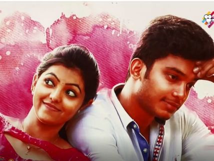 இளம் காதலர்களுக்கிடையேயான கருத்து வேறுபாட்டைப் பேசும் ‘காதல் கண் கட்டுதே’- வீடியோ 