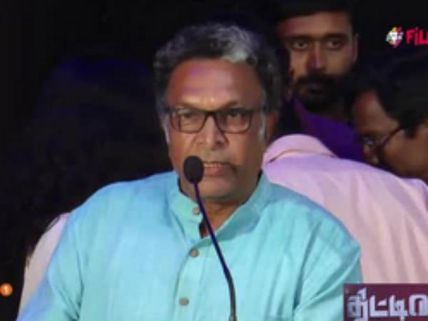 நானும் ‘இப்படி’ பணத்தை இழந்தவன் தான்... திட்டிவாசல் படவிழாவில் நாசர் உருக்கம்- வீடியோ 