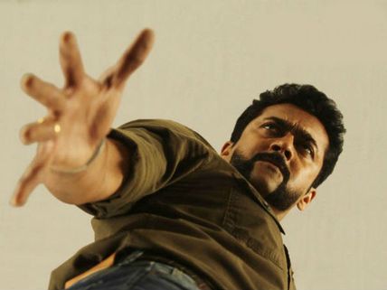 இனி சூர்யா ஓங்கி அடிச்சா ஒன்றரை டன் வெயிட் கிடையாது 