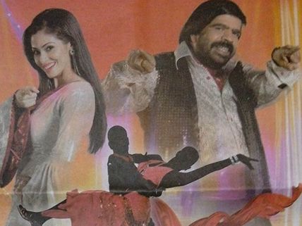 விஜய் டிவியில் டி.ராஜேந்தருடன் ஜோடி  போடும் சதா