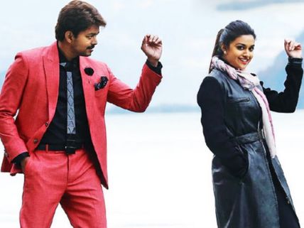 பைரவா பட பாடல்களை கேட்டீர்களா?: எப்படி இருக்கு பாஸுகளா?