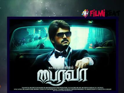 பைரவா இசை வெளியீடு, பிரபலமாகும் ரஜினி மகள்கள்: சினி பைட்ஸ் வீடியோ 