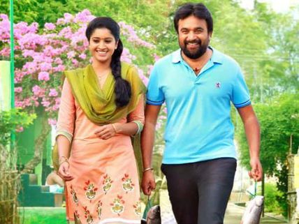 பலே வெள்ளைய தேவா விமர்சனம்