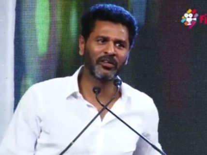 “ஜெயம் ரவி ஒரு குட்டி கமல்ஹாசன்”... போகன் ஆடியோ ரிலீசில் பிரபுதேவா பாராட்டு- வீடியோ 