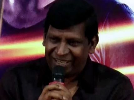 அது லேடீஸ் சமாச்சாரம், அது கிடையாதுங்க இது: வடிவேலு எதை சொல்கிறார்?- வீடியோ 