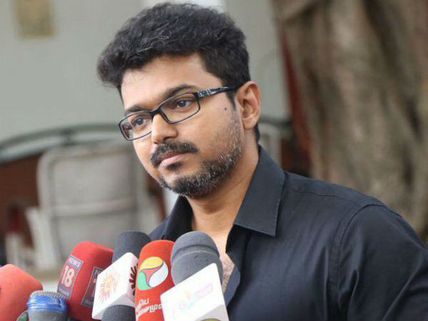 பீட்டா... நோ பீட்டா! - நடிகர் விஜய்யின் வைரல் ஆடியோ