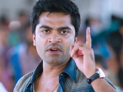 தமிழன்டா சிம்புவுக்கு பிறந்தநாள்: டிரெண்டாகும் #HappyBirthdaySTR 