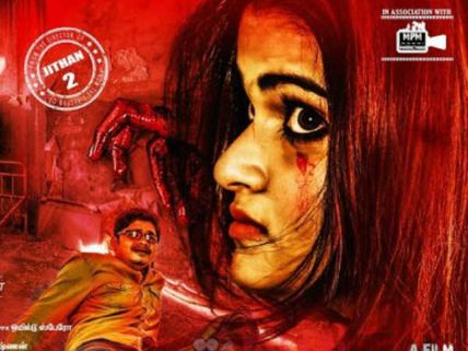 பேய் படத்தின் ஷூட்டிங்கிற்கு வந்த நிஜ பேய்: அதிர்ந்த ஹீரோயின், இயக்குனர் 