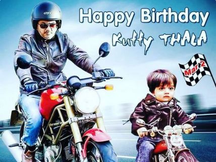 பேனர், போஸ்டர், சிறப்பு பூஜை, தேங்காய் உடைப்பு: #KuttyThala பர்த்டேவை தூள் கிளப்பும் ரசிகாஸ் 