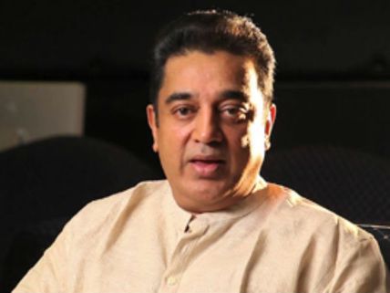அண்ணன் மறைவுக்கும் வரலை... குரு மறைவுக்கும் வரலை... கமலை சுற்றும் கேள்வி!