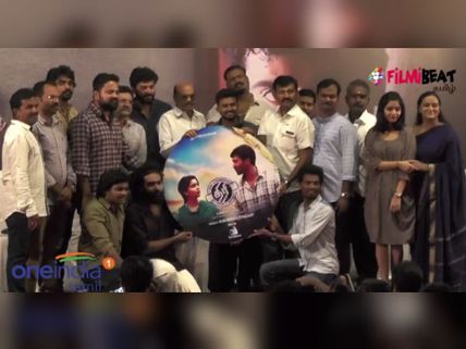 யாரிடமும் உதவி இயக்குநராக வேலை பார்க்காமல் நேரடியாக இயக்கிய 'திரி' இயக்குநர் - வீடியோ