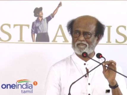 சிவாஜிக்கு எப்போதும் யாரும் போட்டி இல்லை - ரஜினி பேச்சு 