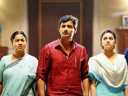 சங்கிலி புங்கிலி கதவ தொற விமர்சனம் 