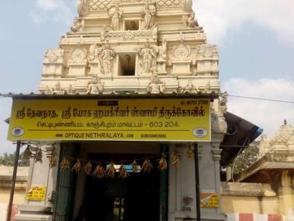 பலன்தரும் பரிகார கோவில்கள் - புதுயுகம் டிவியில் தரிசியுங்கள் 