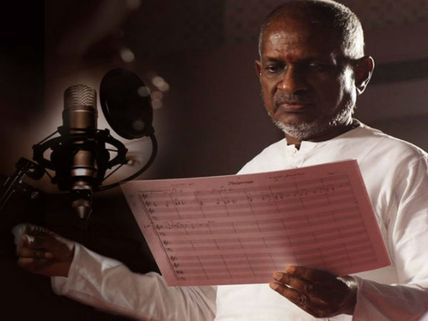 பாட்டுக்கு நாடே அடிமை!