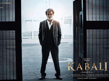 பிலிம்பேர் விருது... சிறந்த நடிகர் உள்ளிட்ட 8 பிரிவுகளில் கபாலி பரிந்துரை! 