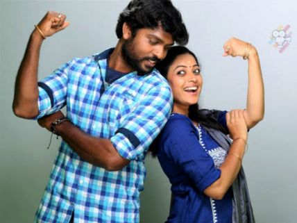 பீச்சாங்கை – கை கொடுக்கும் கை! 