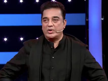 கமல் சொன்னது ஏழே நாட்களில் நடந்துவிட்டது, அடடே!!! 