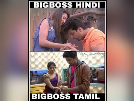  அடடே, இது கூட காப்பியா பிக் பாஸ்?: சொந்த சரக்கே இல்லையா?