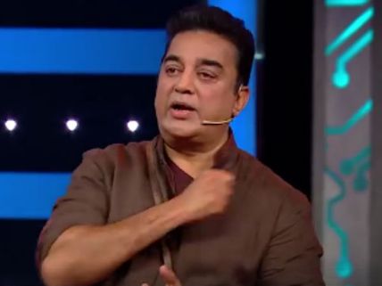 என்னது இது சின்னப்புள்ளத்தனமா?: பிக் பாஸில் கோபப்பட்டு நடையை கட்டிய கமல் 