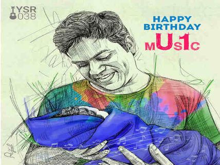 இசைக்காதலன் யுவன் - வாழ்த்தும் பிரபலங்கள் #HBDYuvan