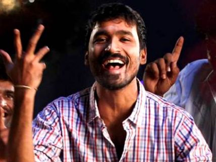 எல்லாம் அவன் செயல்: சொல்கிறார் தனுஷ் 