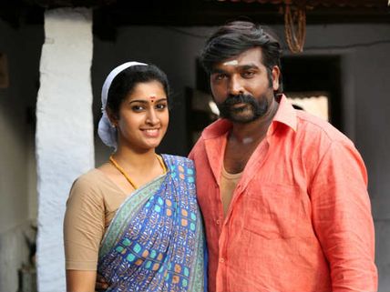 கொம்பனும் கருப்பனும் வேற வேற இல்லடாவ்வ்! #Karuppan