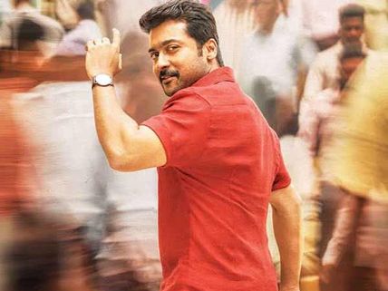 சாதிக்காததை சாதிக்க வேண்டும் - சூர்யாவின் 20வது ஆண்டு லட்சியம் இது!