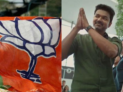 'பாஜகவுக்கு எதிராக தமிழ் திரையுலகம் ஒன்று திரளும் நாள் தூரத்தில் இல்லை!'