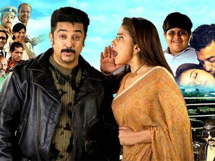 இந்த விதை கமல் போட்டது.. - தமிழ் சினிமாவின் தொழில்நுட்ப பிரம்மா! #HBDKamalhaasan