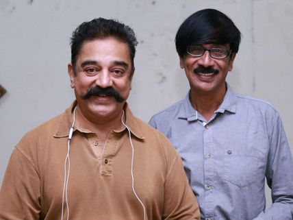 கமல் பிறந்த நாள் எங்க எல்லாருக்குமான பிறந்தநாள்! - மனோபாலா