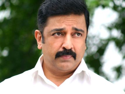 இன்று கமல் ஹாஸன் பிறந்த நாள்! #HBDKamal63