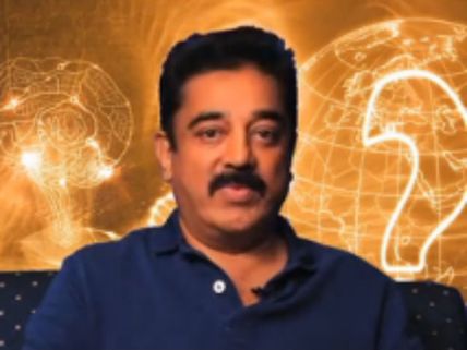 ஆக்டோபஸை சாப்பிட்ட கமல்ஹாசன்... கமல் பெர்சனல் பக்கங்கள்!