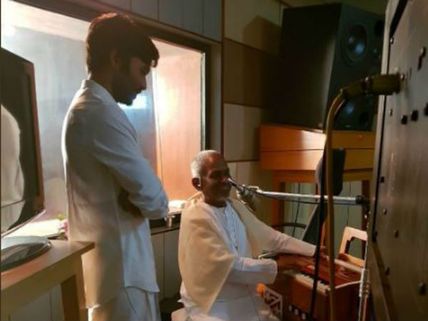 இளையராஜா பாட்டு... பரவசமடைந்த தனுஷ்!