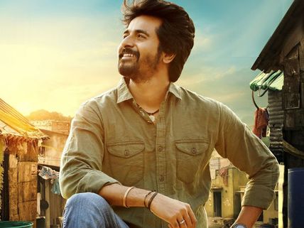 என் பெரிய கனவு நிறைவேறப் போகிறது: சிவகார்த்திகேயன் மகிழ்ச்சி 
