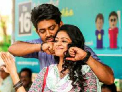 விதி மதி உல்டா விமர்சனம் #VidhiMathiUlta