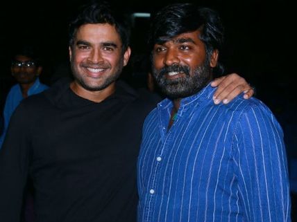 விஜய் சேதுபதி பிறந்தநாளுக்கு மாதவன் கொடுத்த சர்ப்ரைஸ்!