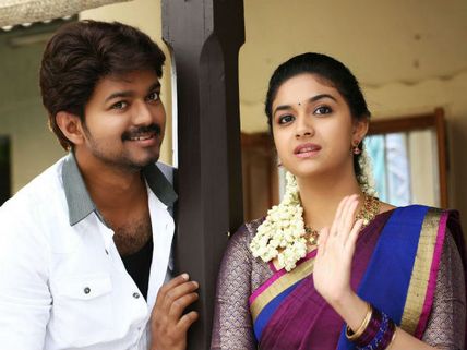 என்னால் விஜய்யை ஒரு ஹீரோவாக பார்க்கவே முடியாது: கீர்த்தி சுரேஷ் 