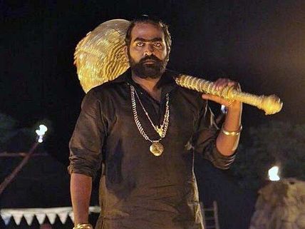 ஒரு நல்ல நாள் பார்த்து செல்றேன் - விமர்சனம் #ONNPReview #VijaySethupathy