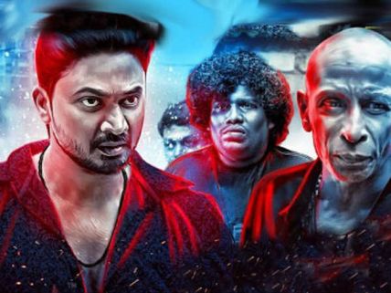 இதுக்கு பேசாம 'ங்கோ**' னே டைட்டில் வெச்சிருக்கலாம்..! 'வீரா' விமர்சனம் #VeeraReview