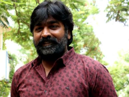 'வருங்கால முதல்வர்' விஜய் சேதுபதி: இந்த கூத்து தெரியுமா? 