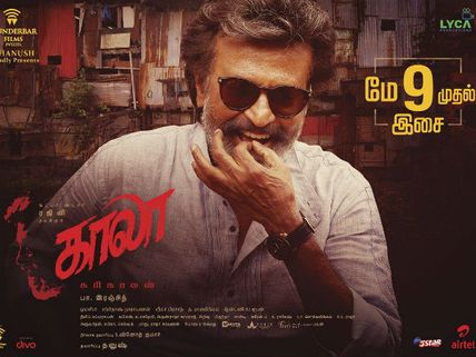 'கபாலி' பாடல்கள் போல தெறிக்கவிடுமா 'காலா' இசை.. மே 9 முதல்..!