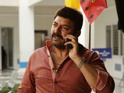 கடைசி நேரத்தில் தள்ளிவைக்கப்பட்ட ரிலீஸ்.. அதிருப்தியை வெளிப்படுத்திய அரவிந்த்சாமி!