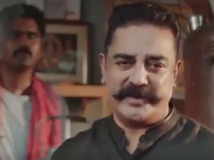 பிக் பாஸ் 2 புதிய டீஸர்: நல்லா தான் இருக்கு, ஆனால்... 