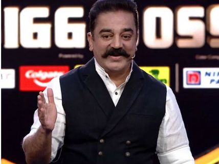 மடி கிடைத்த இடத்தில் எல்லாம் சாஞ்சுடுவீங்களா?: ஷாரிக்கை அதிர வைத்த கமல் 