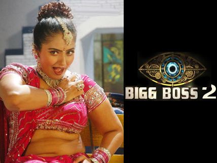 பிக் பாஸ் வீட்டை புரட்டிப் போட வரும் கவர்ச்சிப் புயல்: அடேங்கப்பா, இது லிஸ்டிலேயே இல்லயே 