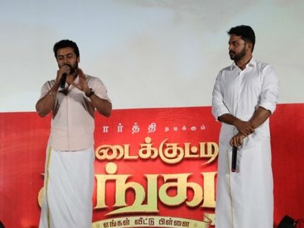 விரைவில் கார்த்தியும் நானும் சேர்ந்து நடிப்போம்: சூர்யா 