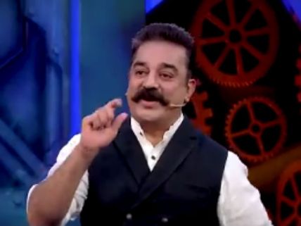 முற்றிய பிரச்சனை: பிக் பாஸ் 2 நிகழ்ச்சியில் இருந்து வெளியேறுகிறாரா கமல்? #BiggBoss2Tamil 