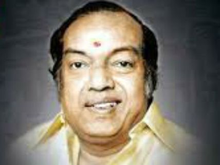 காசு பணம் துட்டு மணி மணி: அன்றே சொன்ன தீர்க்கதரிசி கண்ணதாசன் 